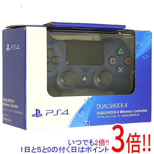 【いつでも2倍！1日と5.0のつく日、18日は3倍！】【新品訳あり(箱きず・やぶれ)】 SONY ワイヤレスコントローラー DUALSHOCK4 ミッドナイト・...