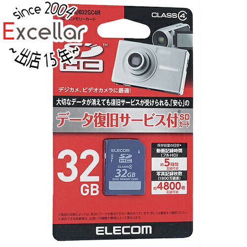 【いつでも2倍!5.0のつく日、18日は3倍!】ELECOM SDHCメモリーカード MF-FSD032GC4R 32GB 【いつでも2倍!5.0のつく日、18日は3倍!】ELECOM SDHCメモリーカード MF-FSD032GC4R 32GB