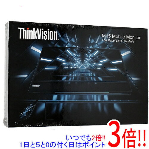 【延長保証対応!!】Lenovo 15.6型 液晶モニター ThinkVision M15 62CAUAR1JP 黒
