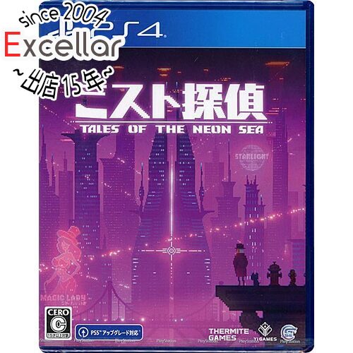 【いつでも2倍!5.0のつく日、18日は3倍!】ミスト探偵 PS4