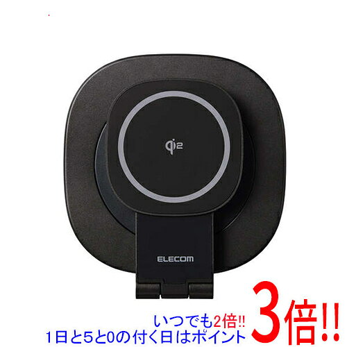 【いつでも2倍！1日と5.0のつく日、18日は3倍！】ELECOM Qi2スタンド付きドッキングステーション DST-Q..
