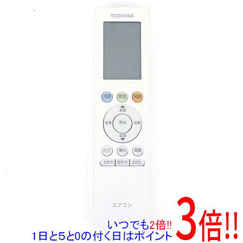 商品名【新品(開封のみ)】 TOSHIBA エアコンリモコン RG10J5(B3H)/BGJ商品状態新品未使用※箱・付属品はありません。リモコン本体のみとなります。新品リモコンはメーカーでの保証がない商品となっております。当店での初期不良対応期間は1ヶ月となりますので、予めご了承ください。型番RG10J5(B3H)/BGJ仕様対応機種：RAS-G221M、RAS-G251M、RAS-G281M、RAS-G361M、RAS-G401M、RAS-2210TS、RAS-2510TS、RAS-2810TS、RAS-3610TS、RAS-4010TS、RAS-2210TM、RAS-2510TM、RAS-2810TM、RAS-4010TM、RAS-2210T、RAS-2510T、RAS-2810T、RAS-2820T、RAS-3610T、RAS-4010T、RAS-4020T、RAS-2211T、RAS-2511T、RAS-2811T、RAS-2821T、RAS-3611T、RAS-4011T、RAS-4021T、RAS-5621T、RAS-2211TL、RAS-2511TL、RAS-2811TL、RAS-3611TL、RAS-4011TL、RAS-2211TM、RAS-2511TM、RAS-2811TM、RAS-4011TM、RAS-221TC、RAS-H221M、RAS-H251M、RAS-H281M、RAS-H361M、RAS-H401M、RAS-H562M、RAS-H221TK、RAS-H251TK、RAS-H281TK、RAS-H221MRAS-H281M、RAS-H361M、RAS-H401M、RAS-2212T、RAS-2512T、RAS-2812T、RAS-2822T、RAS-3612T、RAS-4012T、RAS-4022T、RAS-2212TL、RAS-2512TL、RAS-2812TL、RAS-3612TL、RAS-4012TL、RAS-2212TM、RAS-2512TM、RAS-2812TM、RAS-4012TM、RAS-J221M、RAS-J251M、RAS-J281M、RAS-J361M、RAS-J401Mその他※掲載画像は代表画像です。実際の商品と細部が異なる場合がございますので、商品状態につきましては表記の内容をご確認ください。※返品についてはこちらをご覧ください。　