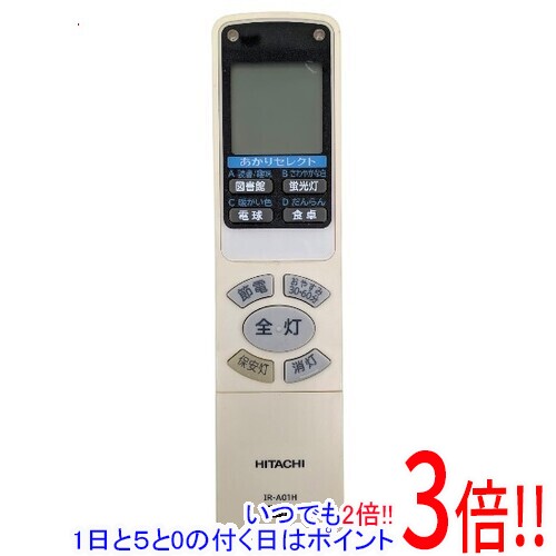 商品名【中古】HITACHI 照明用リモコン IR-A01H商品状態動作確認済みの中古品です。※中古品のため、使用感や傷、汚れ等がある場合がございます。日焼けによる色あせがございます。※外観上の変色であり、商品自体の機能には影響ございません。型番IR-A01H仕様対応機種：LEC-AH1000A、LEC-AH1010A、LEC-AH1015A、LEC-AH1200A、LEC-AH1210A、LEC-AH1215A、LEC-AH1400A、LEC-AH1410A、LEC-AH1415A、LEC-AH800A、LEC-AH810A、LEC-AH815A、LEC-AH1250A、LEC-AH1450A、LEC-AH850A、IR-A01H、LEC-CH800BJ付属品※付属品なし。リモコン本体のみとなります。ご確認のうえご検討ください。その他※掲載画像は代表画像です。実際の商品と細部が異なる場合がございますので、商品状態につきましては表記の内容をご確認ください。※返品についてはこちらをご覧ください。　