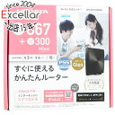 【延長保証対応!!】【新品訳あり(箱きず・やぶれ)】 I-O DATA製 無線LANルーター WN-DX1200GR