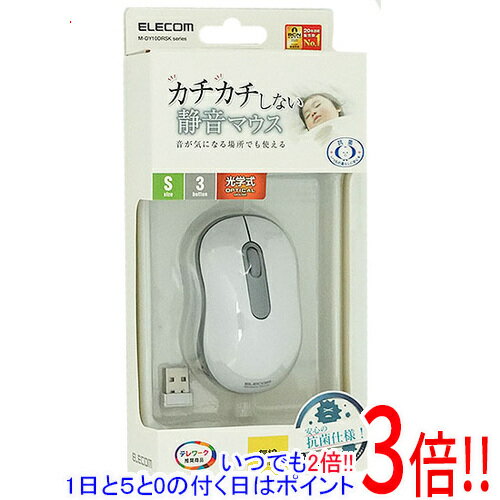 Wireless - 【いつでも2倍！1日と5.0のつく日、18日は3倍！】ELECOM製 ワイヤレス静音光学式マウス M-DY10DRSKWH ホワイト