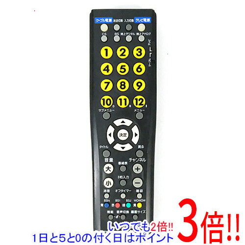 【いつでも2倍！1日と5.0のつく日、18日は3倍！】【中古】Victor テレビリモコン RM-A505-B ブラック
