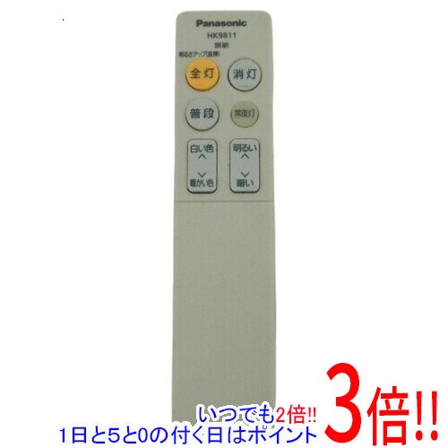 商品名【中古】Panasonic 照明器具用リモコン HK9811商品状態動作確認済みの中古品です。※中古品のため、使用感や傷、汚れ等がある場合がございます。型番HK9811付属品※付属品なし。本体のみとなります。ご確認のうえご検討ください。その他※掲載画像は代表画像です。実際の商品と細部が異なる場合がございますので、商品状態につきましては表記の内容をご確認ください。※返品についてはこちらをご覧ください。　