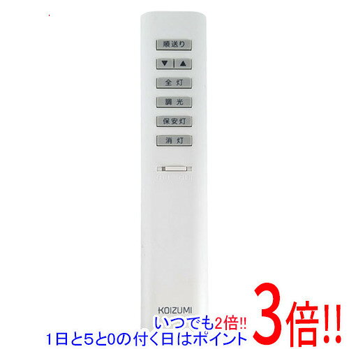 商品名【中古】KOIZUMI 照明用リモコン KRH-TA-7A商品状態動作確認済みの中古品です。※中古品のため、使用感や傷、汚れ等がある場合がございます。型番KRH-TA-7A付属品※付属品なし。本体のみとなります。ご確認のうえご検討ください。その他※掲載画像は代表画像です。実際の商品と細部が異なる場合がございますので、商品状態につきましては表記の内容をご確認ください。※返品についてはこちらをご覧ください。　