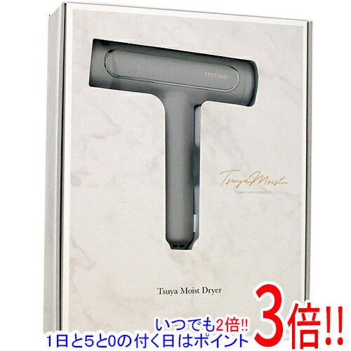 【いつでも2倍！1日と5.0のつく日、18日は3倍！】シンプルマインド ツヤモイストドライヤー FESTINO SM..