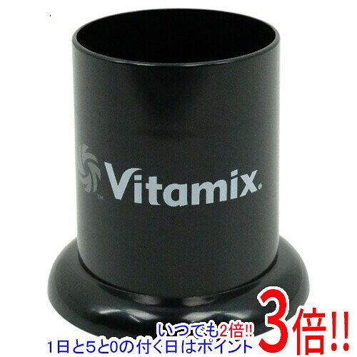 商品名Vitamix タンパースタンド 99320 ブラック商品状態新品の商品です。型番99320その他※掲載画像は代表画像です。実際の商品と細部が異なる場合がございますので、商品状態につきましては表記の内容をご確認ください。※返品についてはこちらをご覧ください。　