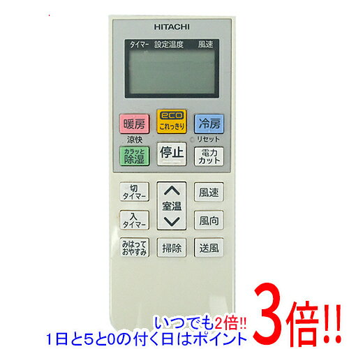 商品名【中古】HITACHI エアコンリモコン RAR-5M4商品状態動作確認済の中古品です。※中古品ですので、傷、汚れ等ある場合がございます。ご理解の上、ご検討お願いします。型番RAR-5M4付属品※付属品なし。本体のみとなります。ご確認後、ご検討お願い致します。その他※掲載画像は代表画像です。実際の商品と細部が異なる場合がございますので、商品状態につきましては表記の内容をご確認ください。※返品についてはこちらをご覧ください。　