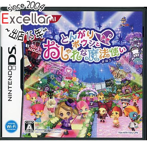 【いつでも2倍!5.0のつく日、18日は3倍!】【中古】とんがりボウシとおしゃれな魔法使い DS