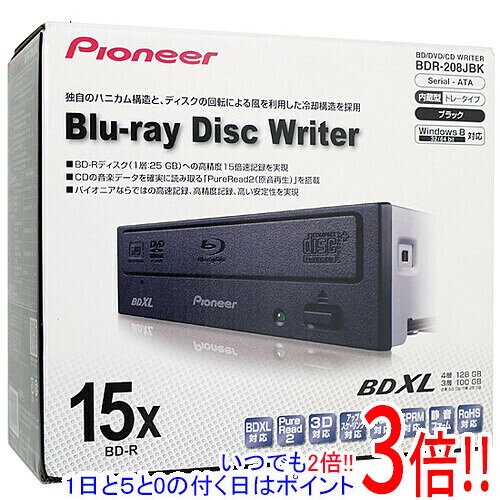 楽天市場】パイオニア ブルーレイドライブの通販