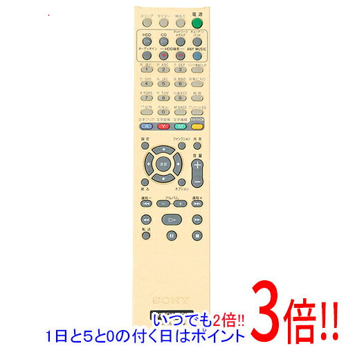 Rakuten - 【いつでも2倍！1日と5.0のつく日、18日は3倍！】【中古】SONY オーディオリモコン RM-D50HD ホワイト