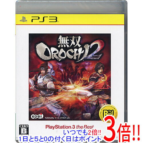 【いつでも2倍！5．0のつく日は3倍！1日も18日も3倍！】無双OROCHI 2 PlayStation 3 the Best PS3