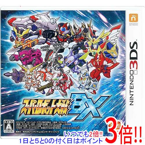 【いつでも2倍！1日と5.0のつく日、18日は3倍！】スーパーロボット...(2.0)