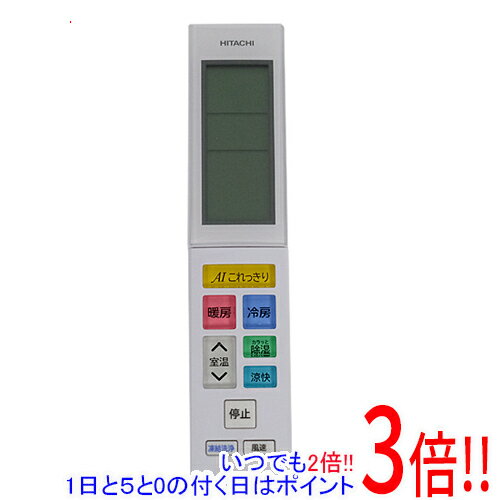 Rakuten - 【いつでも2倍！1日と5.0のつく日、18日は3倍！】【中古】HITACHI エアコンリモコン RAR-AF1
