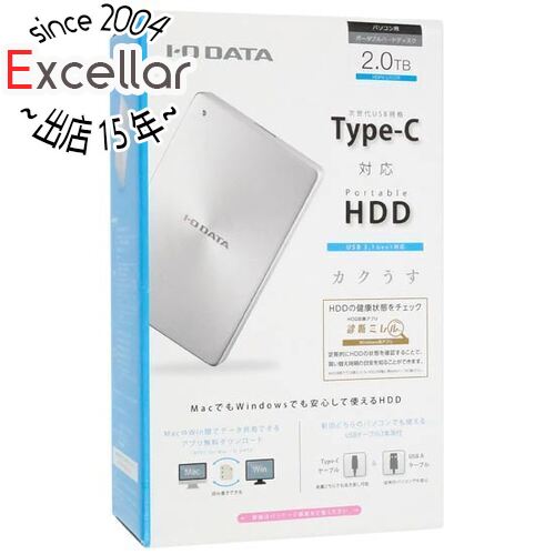 【延長保証対応!!】I-O DATA製 PortableHD HDPX-UTC2S 2.0TB シルバー 【延長保証対応!!】I-O DATA製 PortableHD HDPX-UTC2S 2.0TB シルバー