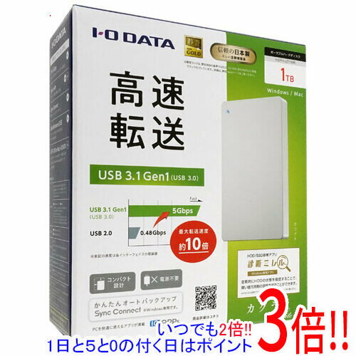 Rakuten - 【延長保証対応!!】【新品訳あり(箱きず・やぶれ)】 I-O DATA PortableHD HDPH-UT1WR 1TB ホワイト