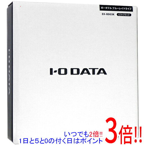 楽天市場】i－o data blu－ray ブルーレイ bdドライブ mac 外付け