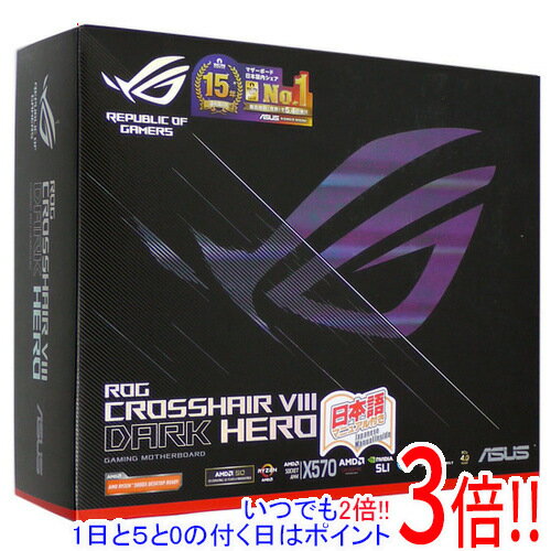 【いつでも2倍！5．0のつく日は3倍！1日も18日も3倍！】【中古】ASUS製 ATXマザーボード ROG Crosshair VIII Dark Hero SocketAM4 元箱あり