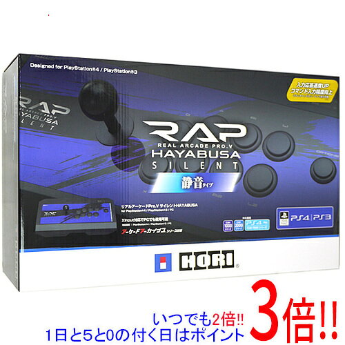 樂天商城 - 【いつでも2倍！1日と5.0のつく日、18日は3倍！】【中古】HORI リアルアーケードPro.V サイレントHAYABUSA(2017年モデル) for PS4/PS/PC PS4-090 元箱あり