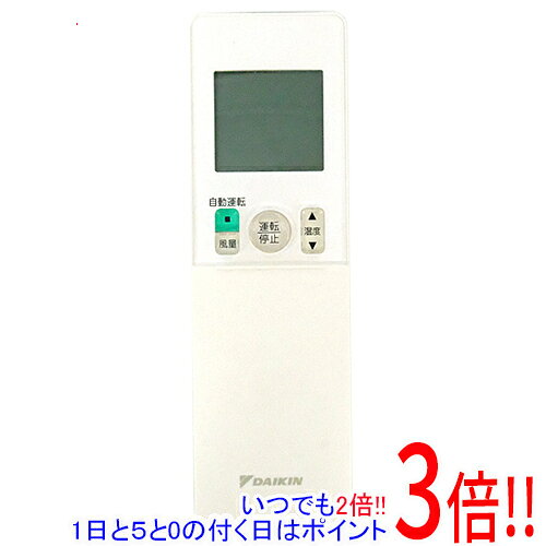 商品名【中古】DAIKIN エアコンリモコン ARC476A21商品状態動作確認済みの中古品です。※中古品ですので、傷、汚れ等ある場合がございます。ご理解の上、ご検討お願いします。型番ARC476A21仕様サイズ：59×189×23mm主な対応機種：F28RMV、F36RMV、S40RMV、S28RMV、S36RMV、F40RMV使用電池：単4×2本（アルカリ・別売）付属品※付属品なし。本体のみとなります。ご確認後、ご検討お願い致します。その他※掲載画像は代表画像です。実際の商品と細部が異なる場合がございますので、商品状態につきましては表記の内容をご確認ください。※返品についてはこちらをご覧ください。　