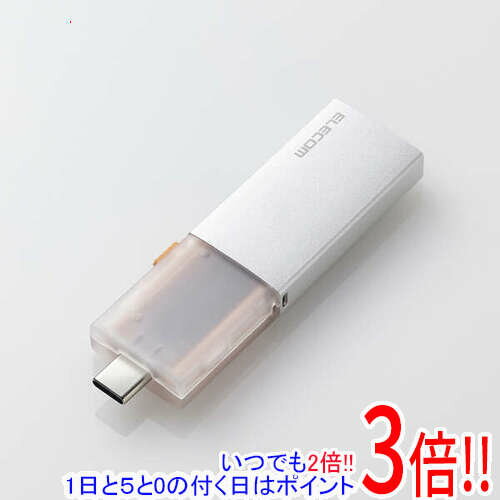 Rakuten - 【延長保証対応!!】ELECOM 外付けポータブルSSD ESD-EWC0250GSV シルバー 250GB