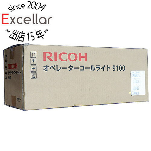 【いつでも2倍！5．0のつく日は3倍！1日も18日も3倍！】【新品(開封のみ・箱きず・やぶれ)】 リコー製 オペレーターコールライト 9100 515184