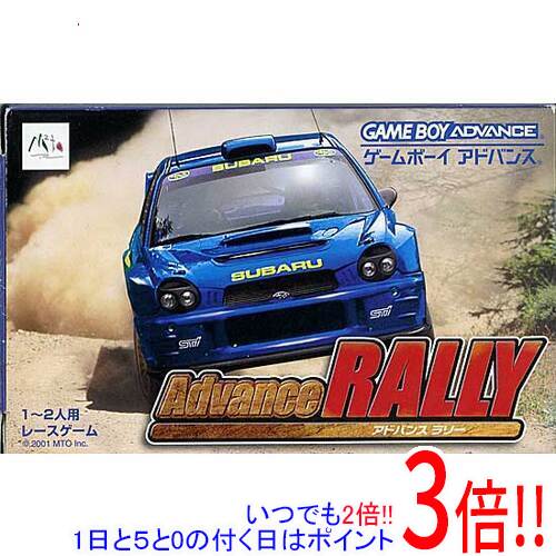 Software Games: Role Playing - 【いつでも2倍！1日と5.0のつく日、18日は3倍！】【中古】アドバンスラリー GBA