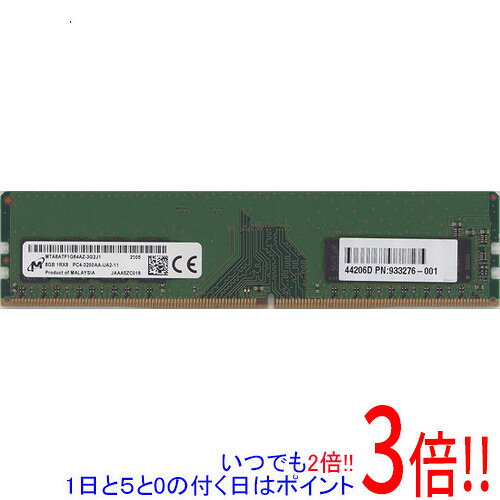 �ڤ��ĤǤ�2�ܡ�1����5.0�ΤĤ�����18����3�ܡ��ۡ���š�Micron MTA8ATF1G64AZ-3G2J1 DDR4 PC4-3200 8GB