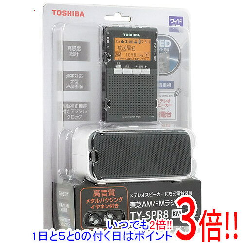 【延長保証対応!!】TOSHIBA FM/AM充電ラジオ TY-SPR8(KM) ガンメタリック
