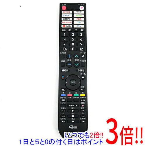 Rakuten - 【いつでも2倍！1日と5.0のつく日、18日は3倍！】【中古】SHARP ブルーレイディスクレコーダー用純正リモコン RRMCGB414WJSA 0106380614