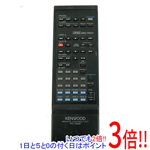 For Audios - 【いつでも2倍！1日と5.0のつく日、18日は3倍！】【中古】KENWOOD オーディオ用リモコン RC-55E