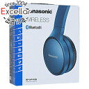 【延長保証対応!!】Panasonic ワイヤレスステレオヘッドホン RP-HF410B-A ブルー