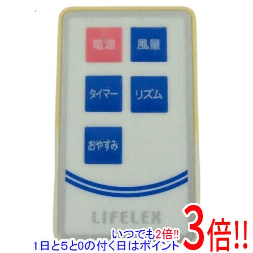 商品名【中古】Lifelex 扇風機用リモコン KML-3126IR商品状態動作確認済みの中古品です。※中古品のため、使用感や傷、汚れ等がある場合がございます。日焼けによる色あせがございます。※外観上の変色であり、商品自体の機能には影響ございません。型番KML-3126IR付属品※付属品なし。本体のみとなります。ご確認のうえご検討ください。その他※掲載画像は代表画像です。実際の商品と細部が異なる場合がございますので、商品状態につきましては表記の内容をご確認ください。※返品についてはこちらをご覧ください。　