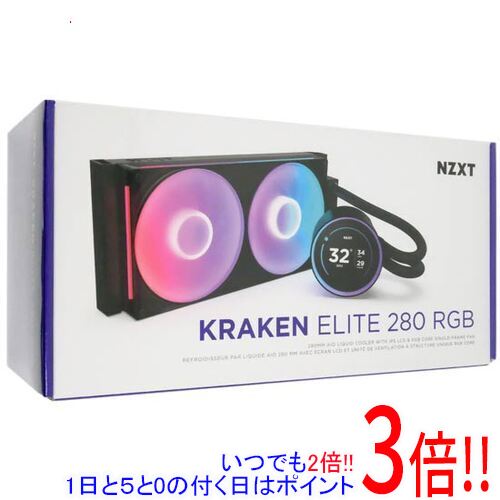 【いつでも2倍！1日と5.0のつく日、18日は3倍！】NZXT 簡易水冷CPUクーラー Kraken Elite 280 RGB RL-KR28E-B2 ブラック