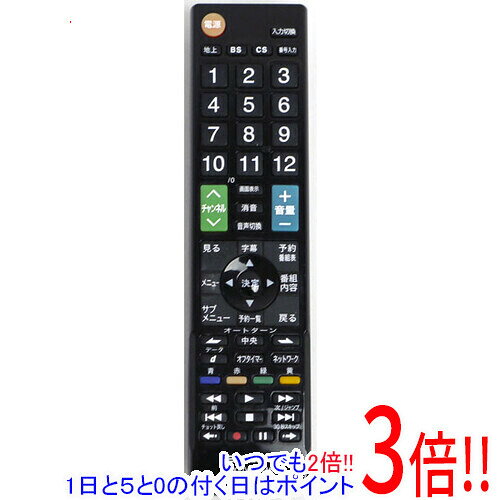 楽天市場】オートターン tvの通販