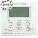 【中古】CHOFU 給湯器用 台所リモコン CMR-2521P