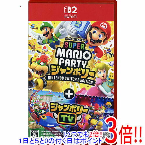 【中古】スーパー マリオパーティ ジャンボリー Nintendo Switch 2 Edition + ジャンボリーTV Nintendo Switch 2