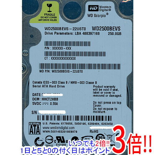 乐天商城 - 【いつでも2倍！1日と5.0のつく日、18日は3倍！】WesternDigital HDD 2.5inch WD2500BEVS 250GB 9.5mm