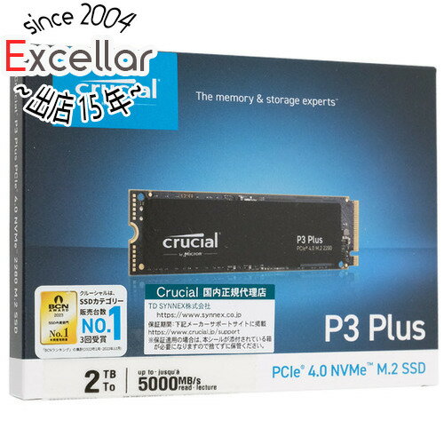 楽天市場】crucial p3 plus ct4000p3pssd8jpの通販 楽天市場】crucial p3 plus ct4000p3pssd8jpの通販