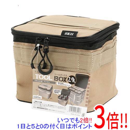 Rakuten - 【いつでも2倍！1日と5.0のつく日、18日は3倍！】[在庫品]SK11 ツールボックス STB-2.9-BE