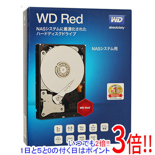 Western Digital製HDD WD80EFZX 8TB SATA600