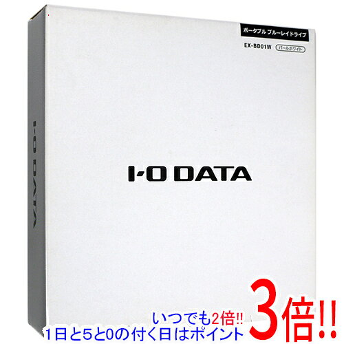 Rakuten - 【いつでも2倍！1日と5.0のつく日、18日は3倍！】【中古】I-O DATA製 外付型Blu-rayドライブ EX-BD01W 元箱あり