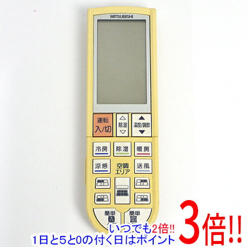 【いつでも2倍！1日と5.0のつく日、18日は3倍！】【中古】三菱電機 エアコンリモコン PG075 M21Y4K426
