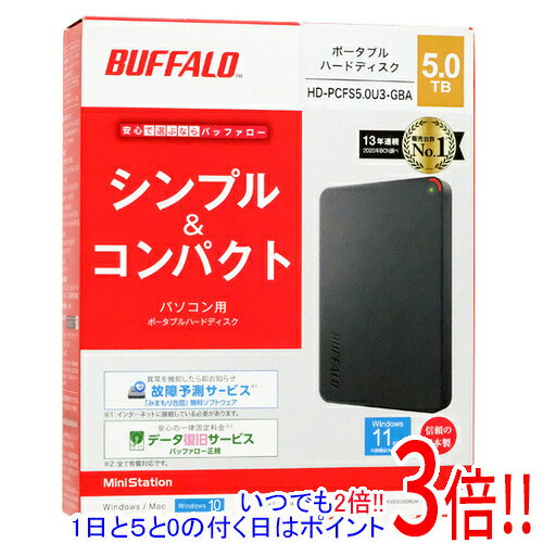 楽天市場】バッファロー hd-pgf5.0u3-gwha ポータブルhdd 5tb