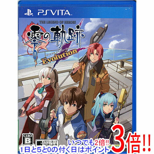 【いつでも2倍！1日と5.0のつく日、18日は3倍！】英雄伝説 零の軌跡 Evolution PS Vita