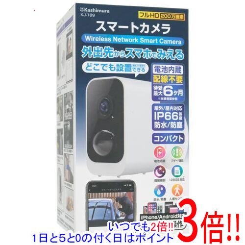 【いつでも2倍！1日と5.0のつく日、18日は3倍！】【新品訳あり(箱きず・やぶれ)】 カシムラ スマートカメラ 防水/どこでも設置 KJ-189 ホワイト