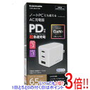 【いつでも2倍!1日と5.0のつく日、18日は3倍!】多摩電子工業 PD 65W コンセントチャージャーC×2+A TAP148UC2W|詳細画像